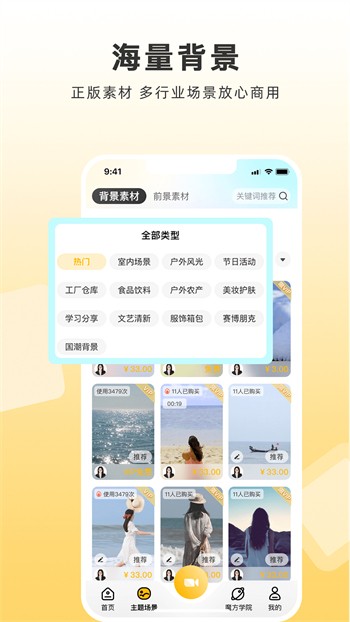 蜜桃视频apk下载