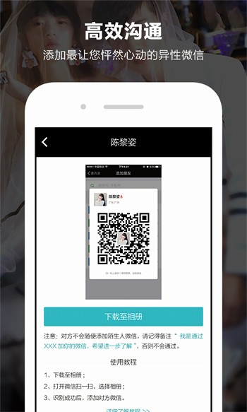 f2代短视频app下载安装安卓版