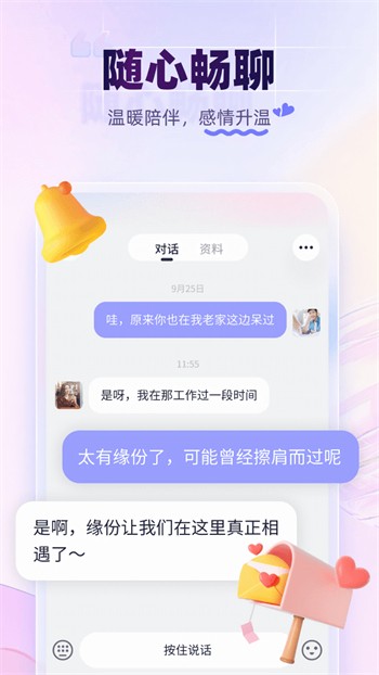 一个人看的www视频安装包下载入口下载