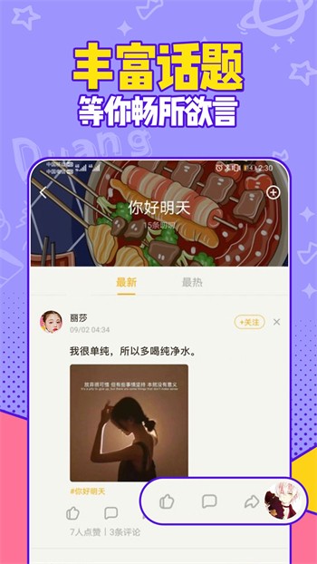 蜜桃811tv直播app下载地址下载