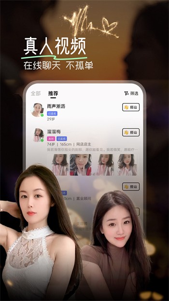 星空文化传媒在线观看下载最新版