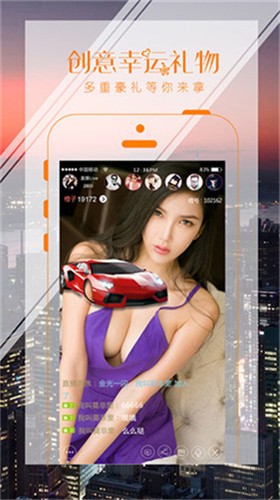 草莓视频app官方在线入口免费版
