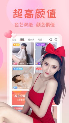 窝窝影院高清版app下载