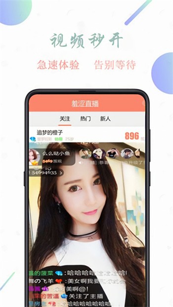 蜜芽直播完整版2024最新下载