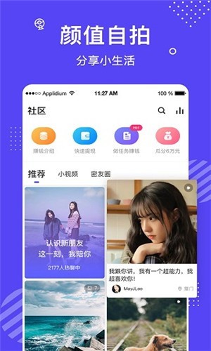 青青草视频app下载大全下载