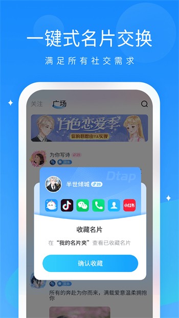 4hu永久影院在线四虎免费版下载