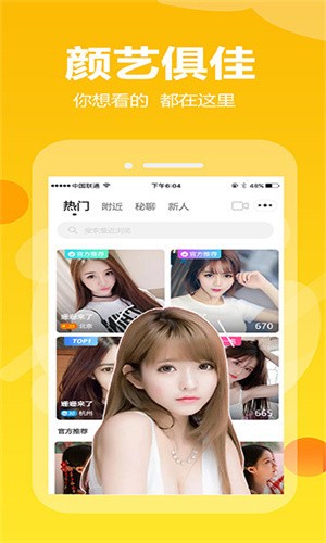 小太妹apk下载地址最新版