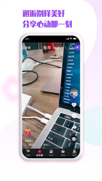 草莓香蕉樱桃黄瓜丝瓜榴莲ios优享版