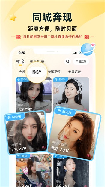 GOGOGO手机高清完整版播放器免费下载最新版
