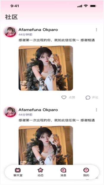 绿帽社app在线下载下载