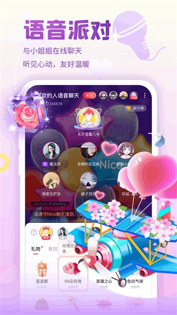 成全视频免费高清动漫在线观看