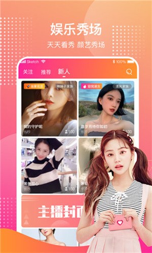 夜里18款禁用软件APP糖心完整版最新版下载