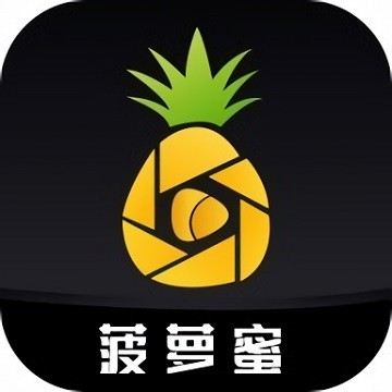 菠萝视频高清观看3