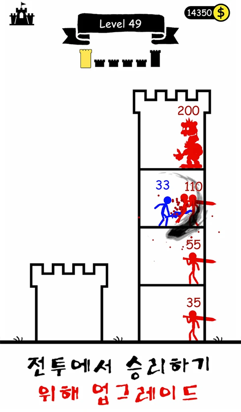 火柴人英雄塔防2