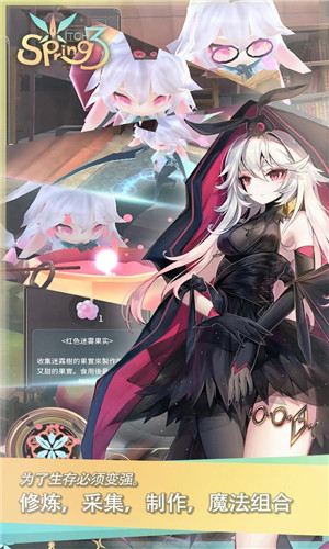 魔女之泉5汉化版1