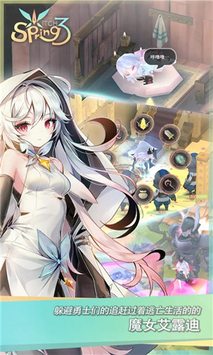 魔女之泉5汉化版3