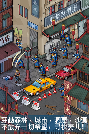 像素危城0