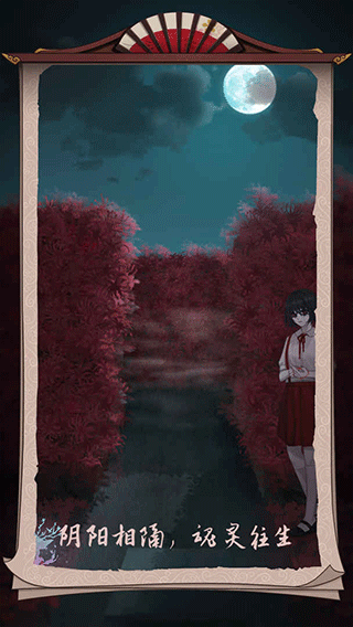 浮生物语1