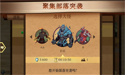 暗影格斗2最新版1