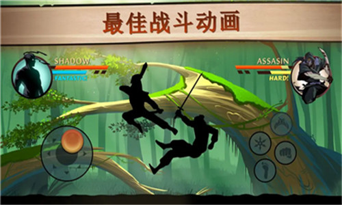 暗影格斗2最新版2