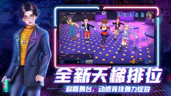 劲舞时代华为渠道服0