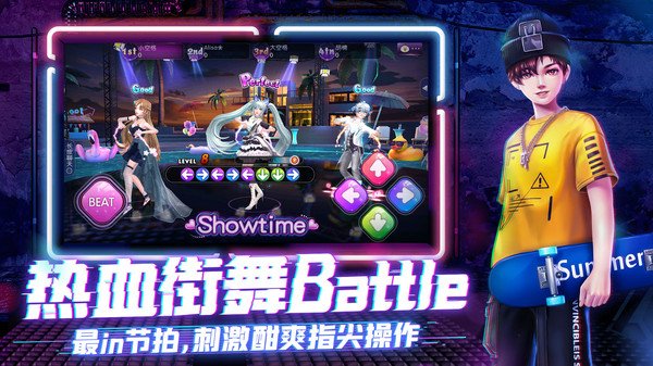 劲舞时代华为渠道服2
