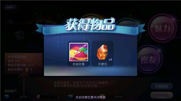 劲舞时代华为渠道服