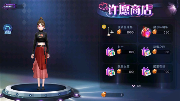 劲舞时代华为渠道服