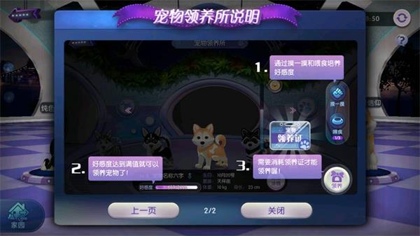 劲舞时代华为渠道服