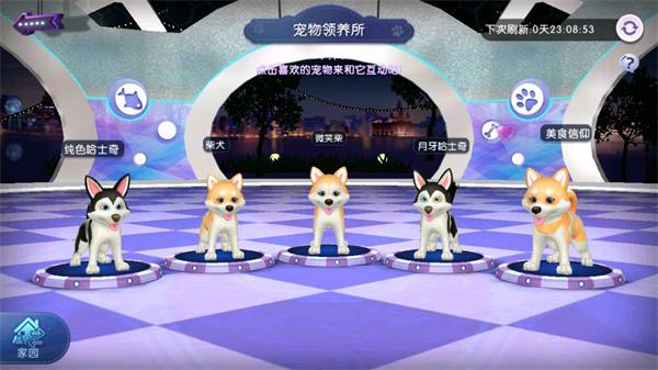 劲舞时代华为渠道服