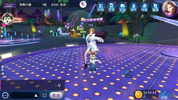劲舞时代华为渠道服