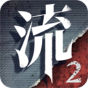 流言侦探_logo