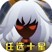 神兽连萌无限钻石版内购版