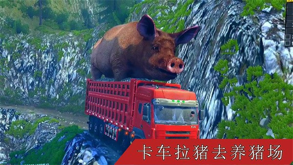 真实卡车遨游模拟器1