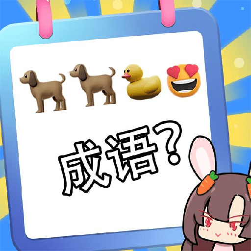 猜图大师_logo