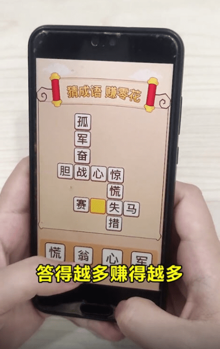 喜闻放大版2