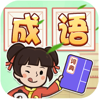 成语古玩街_logo