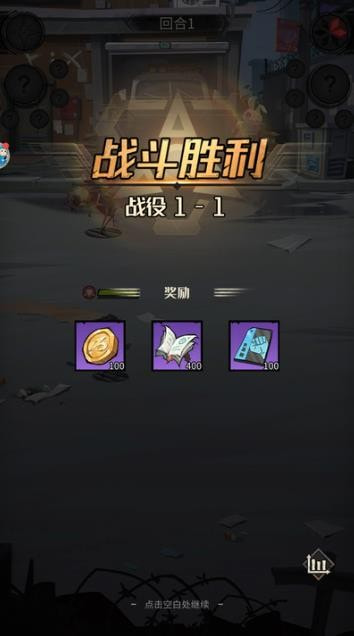 缺氧星球3