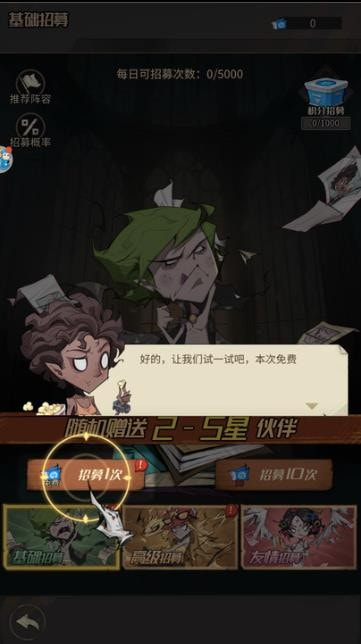 缺氧星球2