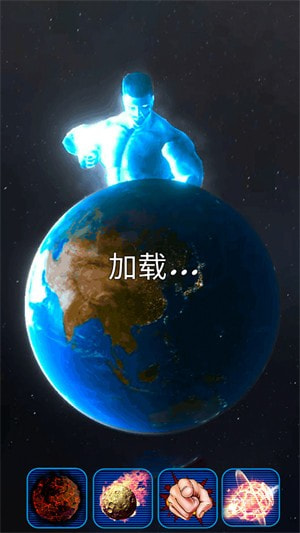 星球解压破坏模拟器1