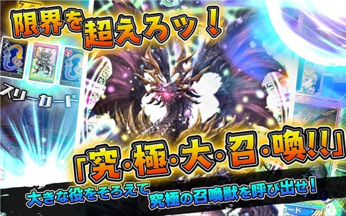胜利之手（ウイハン）0
