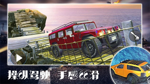 合金王牌风暴3