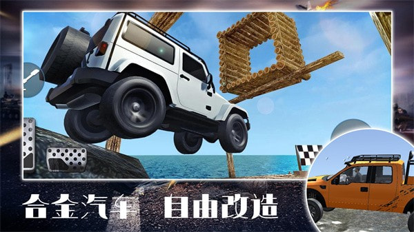 合金王牌风暴2