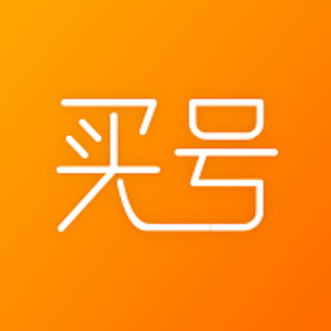 买号玩新版下载