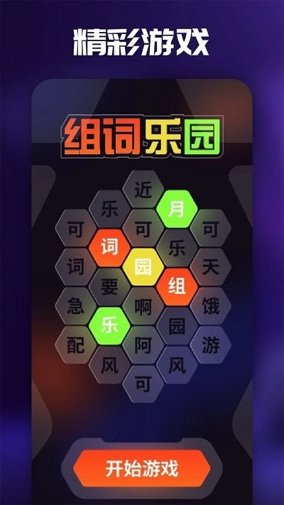 4377乐园0