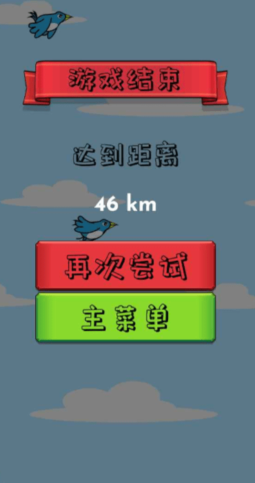 飞向宇宙1