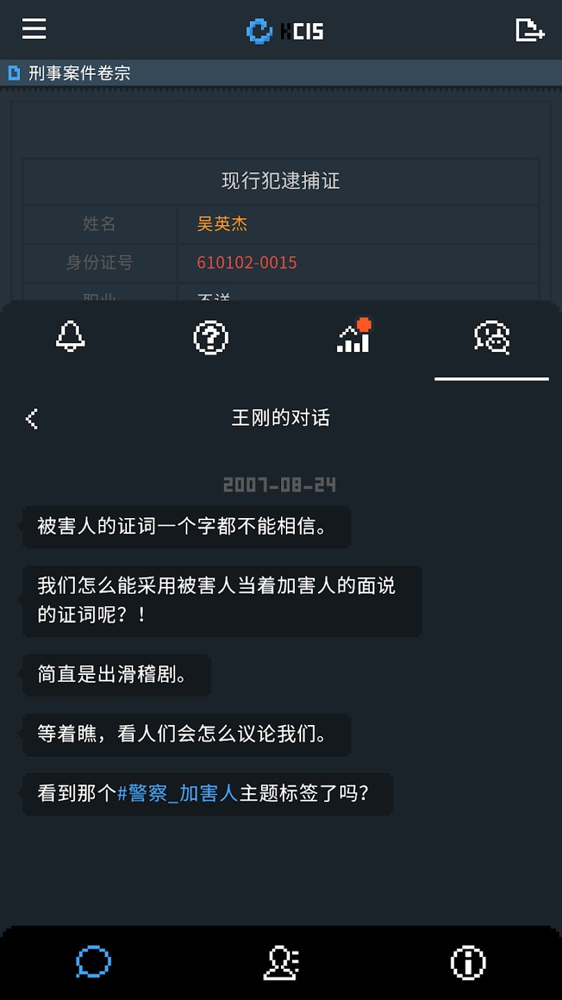 律法之地3
