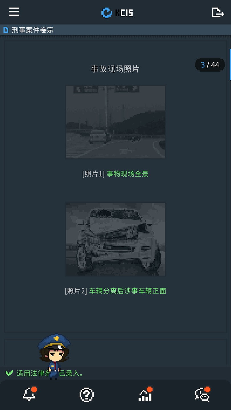 律法之地1