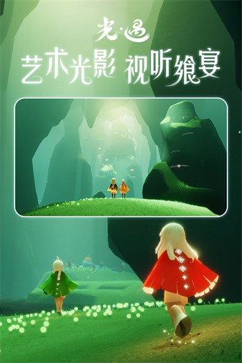 光遇全物品版2