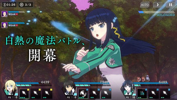 魔法科高校的劣等生0